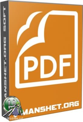 Чтение PDF файлов - Foxit Reader 9.5.0 Build 20721  RePack & Portable by D!akov