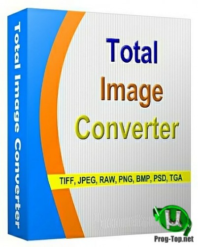 CoolUtils Total Image Converter конвертер изображений 8.2.0.217 RePack (& Portable) by elchupacabra