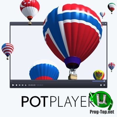 Daum PotPlayer русский репак 1.7.21280 Stable (& portable) by elchupacabra
