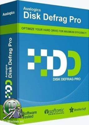 Дефрагментатор дисков - Auslogics Disk Defrag Pro 4.9.20.0 RePack (& Portable) by TryRooM