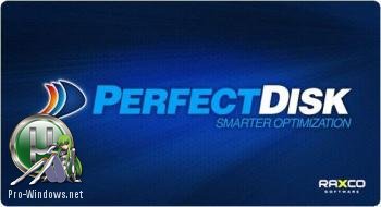 Дефрагментатор HDD - Raxco PerfectDisk Professional Business / Server 14.0 Build 890 HF03 RePack by elchupacabra
