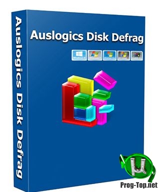 Дефрагментатор жестких дисков - Auslogics Disk Defrag Pro 9.2.0.3 RePack (& Portable) by TryRooM