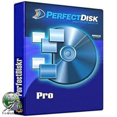 Дефрвгментация дисков - Raxco PerfectDisk Professional Business / Server 14.0 Build 892 RePack by elchupacabra
