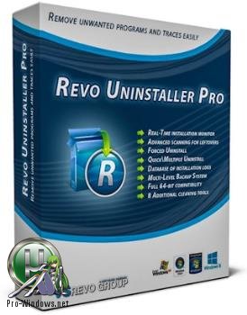 Деинсталлятор - Revo Uninstaller Pro 4.5.0 RePack (& Portable) by KpoJIuK