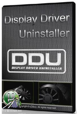Деинсталлятор видеодрайвера - Display Driver Uninstaller 17.0.9.1