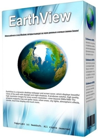 Динамический хранитель экрана EarthView 7.7.3 by elchupacabra