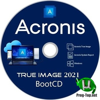 Диск для резервного копирования - Acronis True Image 2021 Build 30290 BootCD