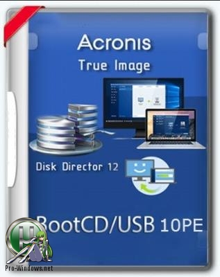 Диск загрузочный - Acronis BootCD 10PE x86/x64 by naifle (03.08.2018)