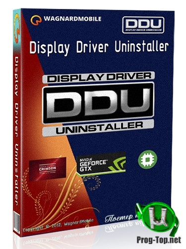 Display Driver Uninstaller правильное удаление драйверов 18.0.2.6