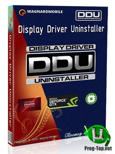 Display Driver Uninstaller правильное удаление видеодрайвера 18.0.2.8