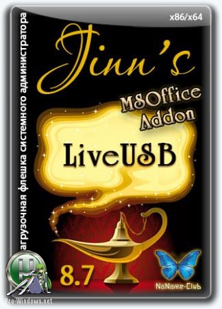 Дополнение для мультизагрузочной флешки - MSOffice Addon для JinnsLiveUSB 8.7