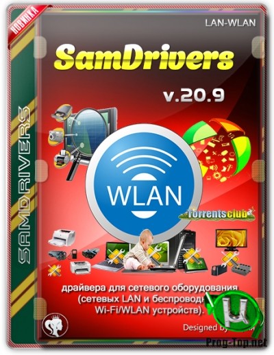 Драйвера для беспроводных сетей - SamDrivers 20.9 LAN
