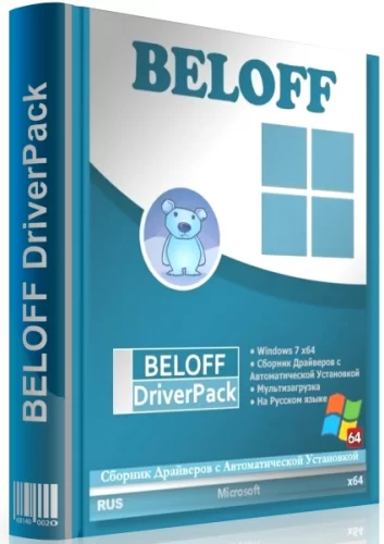 Драйвера для Windows - BELOFF dp 2021.10.4