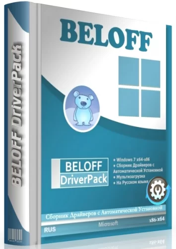 Драйвера для Windows - BELOFF dp 2021.12.1