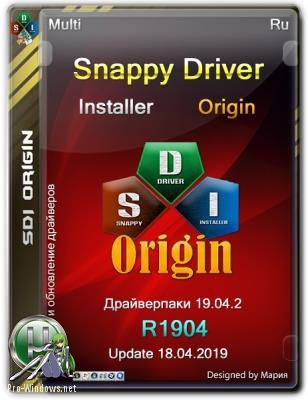 Драйвера для Windows - Snappy Driver Installer R1904  Драйверпаки 19.04.2