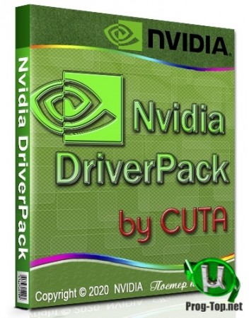 Драйверпак для видеокарты - Nvidia DriverPack v.442.74 RePack by CUTA