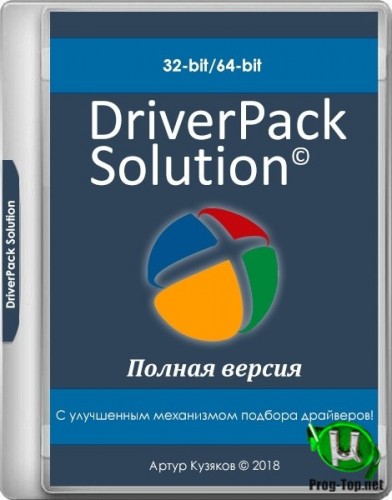 Драйверпаки для Windows - DriverPack Solution 17.10.14 Полная версия (DP 20071)