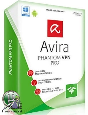 Эффективная защита интернет трафика - Avira Phantom VPN Pro 2.28.2.29055 RePack by KpoJIuK