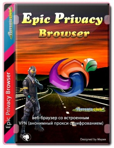 Epic Privacy Browser браузер с защитой данных 80.3.3991.91 Portable by Cento8