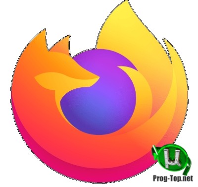 Фаерфокс браузер - Firefox Browser 80.0.1 Final