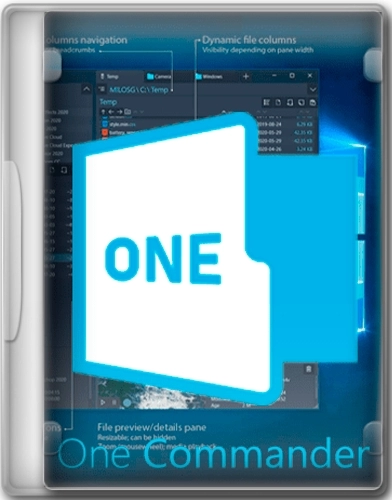 Файлменеджер для PC OneCommander Pro 3.44.1.0 Portable