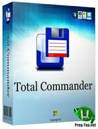 Файлменеджер для Windows - Total Commander 9.50 Final LitePack / PowerPack + Portable 2020.2 by SamLab