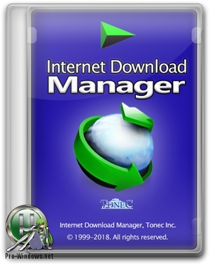 Файловый загрузчик - Internet Download Manager 6.32 RePack by KpoJIuK