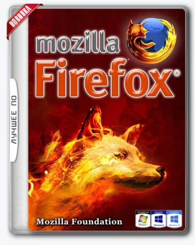 Firefox Browser 86.0
