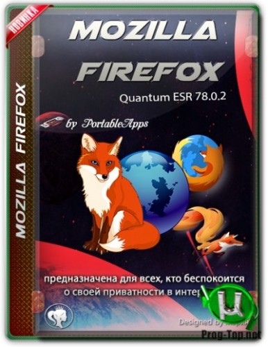 Firefox Browser ESR 78.9.0
