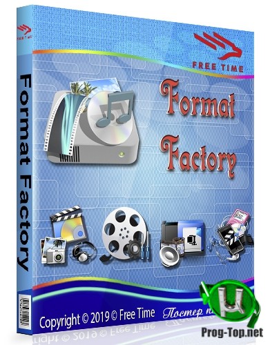 Format Factory конвертер мультимедиа 5.3.0.0 RePack (& Portable) by TryRooM