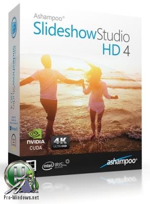 Фото в видео - Ashampoo Slideshow Studio HD 4.0.8.9 RePack by вовава