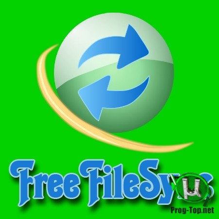 FreeFileSync 10.22 - сравнение файлов