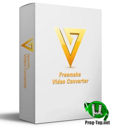 Freemake Video Converter редактор видео 4.1.11.26 RePack (& Portable) by elchupacabra