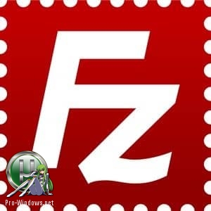 FTP менеджер - FileZilla 3.44.0 + Portable