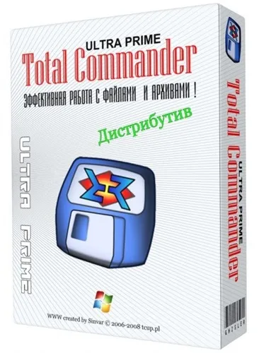 Функциональный файлменеджер Total Commander Ultima Prime 8.7 Final + Portable