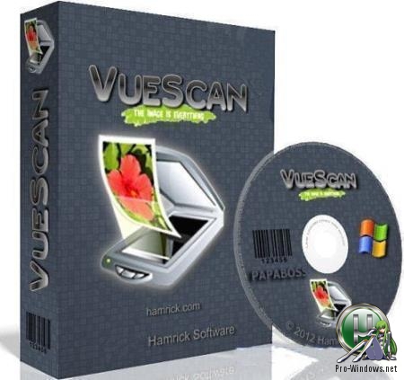 Глубокая настройка параметров сканирования - VueScan Pro 9.7.04 RePack (& Portable) by elchupacabra