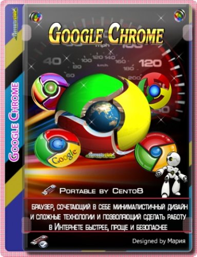 Google Chrome 92.0.4515.159 Portable by Cento8
