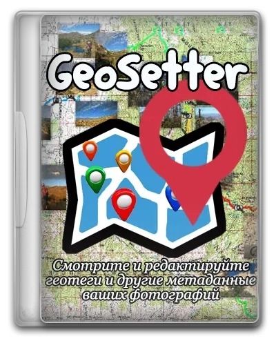 GPS информация из фото GeoSetter 3.5.3 + Portable