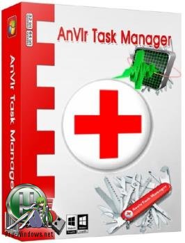 Информация о работе системы - Anvir Task Manager 9.1.3 Final RePack (& Portable) by elchupacabra