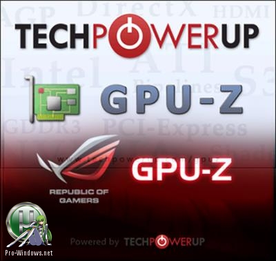Информация о видеоконтроллере - GPU-Z + ASUS_ROG v 2.18.0