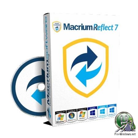 Инструмент для резервного копирования - Macrium Reflect v 7.2.4523 Server Plus