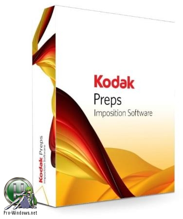 Инструмент допечатной подготовки - Kodak Preps 8.3.0 (Build175) Portable by FC Portables