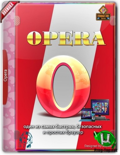 Интернет браузер - Opera 70.0.3728.154
