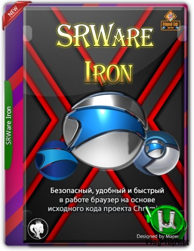 Интернет браузер - SRWare Iron 85.0.4350.0 + Portable