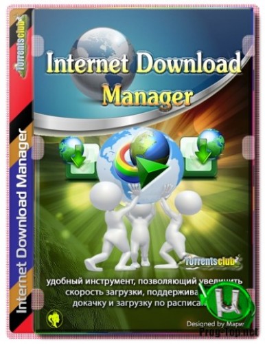 Internet Download Manager быстрая загрузка файлов 6.38 Build 1 RePack by elchupacabra
