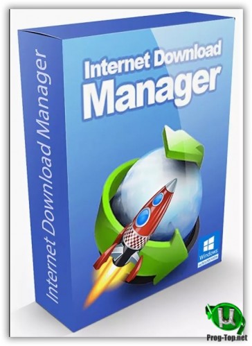 Internet Download Manager загрузчик файлов с темами 6.37 Build 16 Final + Retail + Themes