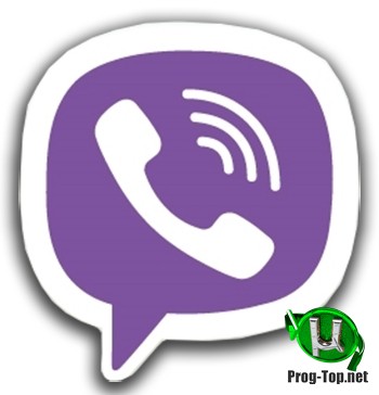 Интернет телефон - Viber 12.8.0.75