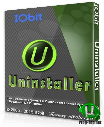 IObit Uninstaller удаление программ без остатка Pro 9.5.0.15 RePack (& Portable) by elchupacabra