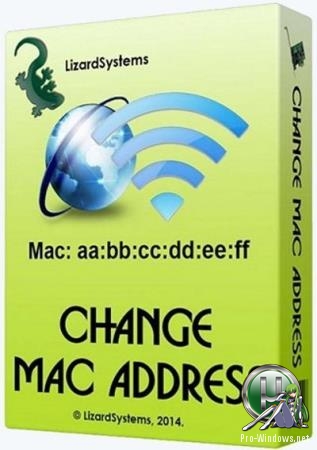 Изменение MAC адреса компьютера - Change MAC Address 3.7.0 Build 153