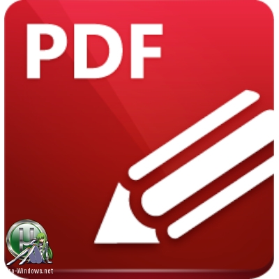 Изменение PDF файлов - PDF-XChange Editor Plus / Printer 8.0.331.0 x86/x64  RePack & Portable by elchupacabra